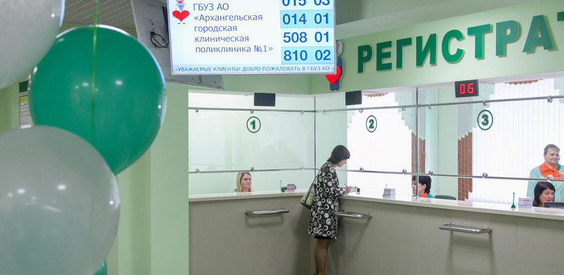 Система управления электронной очередью в поликлинике: преимущества | zhenskajakrasota.ru